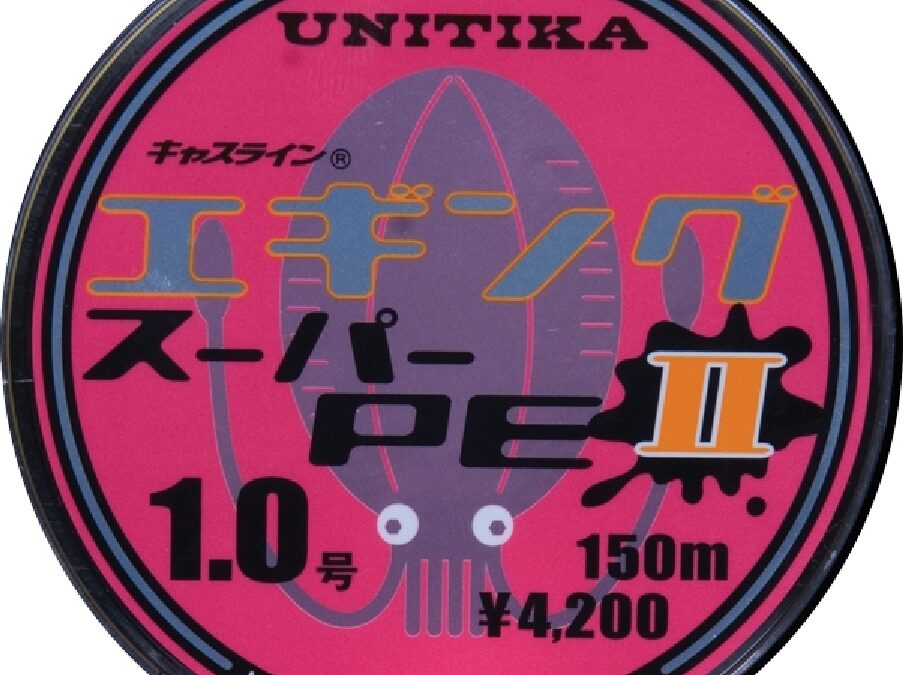SUPER PE II 14LB 1