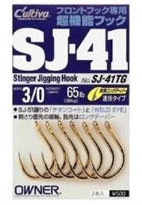 C'ULTIVA SJ-41 STINGER SILVER #11/0 3PK