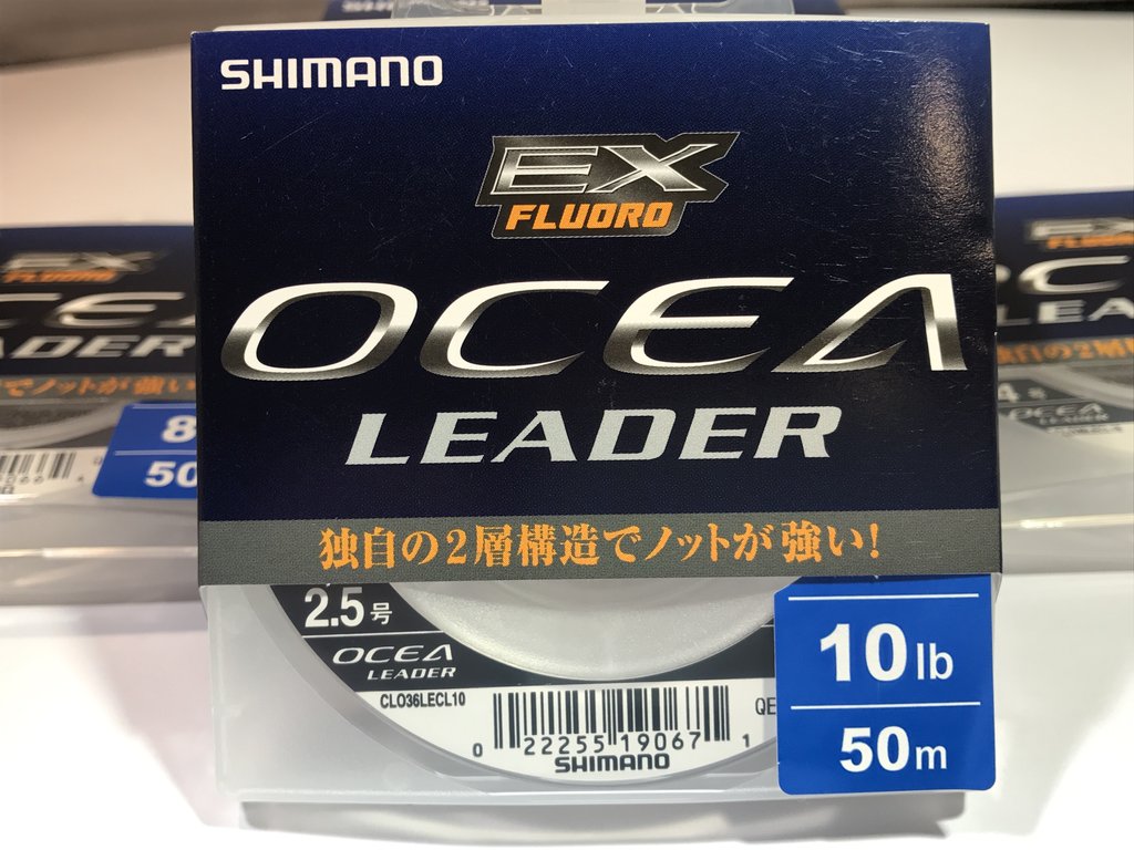 Shimano Ocea Ex Fluoro Leader 50m Misina 0.293mm 12lb Fiyatları ve Özellikleri